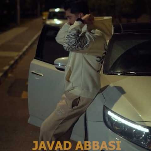 دانلود آهنگ مازندرانی جواد عباسی ریمیکس 2024