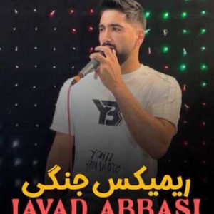 دانلود آهنگ مازندرانی جواد عباسی ریمیکس جنگی