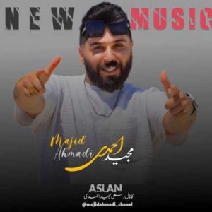 دانلود آهنگ مازندرانی مجید احمدی برنده