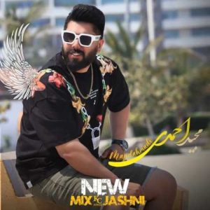 دانلود آهنگ مازندرانی مجید احمدی برار بوین سی بی سوار درانه