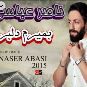 دانلود آهنگ مازندرانی ناصر عباسی بمیرم دلبر