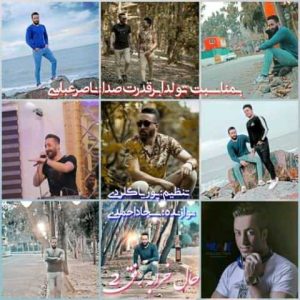 دانلود آهنگ مازندرانی ناصر عباسی حال خرابه رفق2