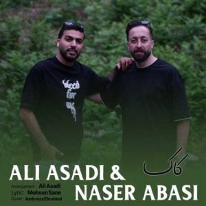 دانلود آهنگ مازندرانی ناصر عباسی کاکا