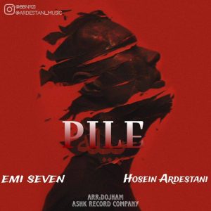 دانلود آهنگ امی سون و حسین اردستانی پیله