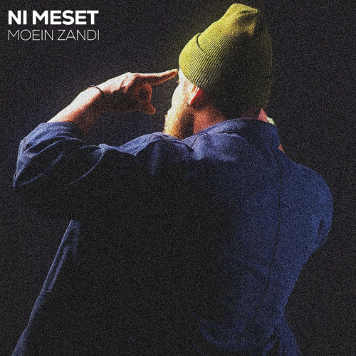 دانلود آهنگ معین زد نی مثت دانلود آهنگ معین زد نی مثت