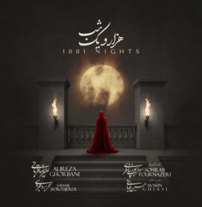 دانلود آهنگ علیرضا قربانی هزار و یک شب (1001 شب)
