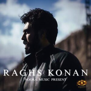 دانلود آهنگ نورا موزیک رقص کنان